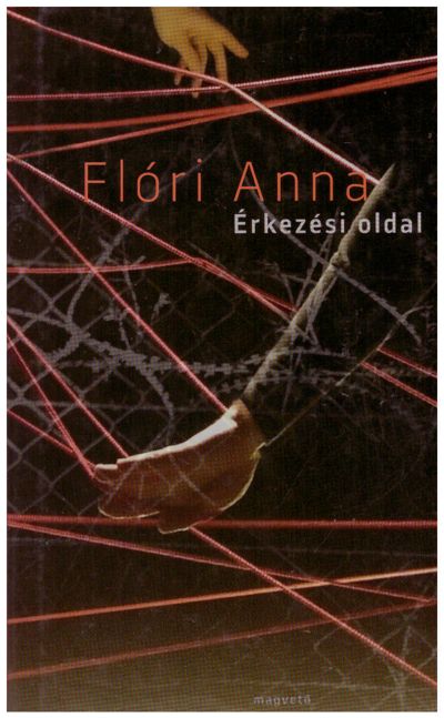 Érkezési oldal