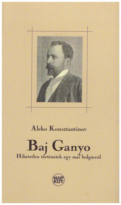 Baj ​Ganyo